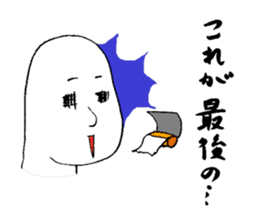 Mr.HELLO's mind sticker #4977374