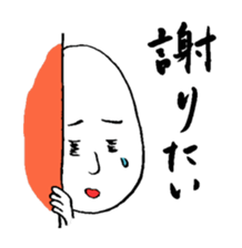 Mr.HELLO's mind sticker #4977376