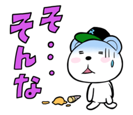 Reaction Polar Bear 2 sticker #4977429