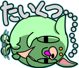 Kimidori sticker #4977520