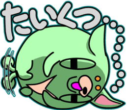 Kimidori sticker #4977520
