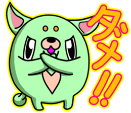 Kimidori sticker #4977522