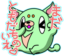 Kimidori sticker #4977524