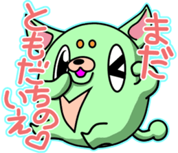 Kimidori sticker #4977524