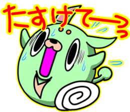 Kimidori sticker #4977525