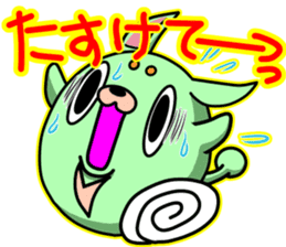 Kimidori sticker #4977525