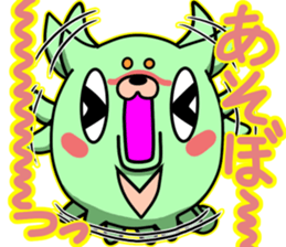 Kimidori sticker #4977527