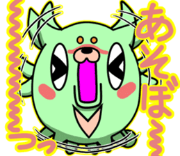 Kimidori sticker #4977527