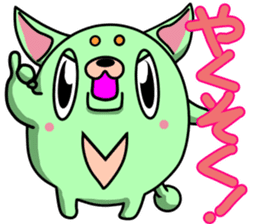 Kimidori sticker #4977528