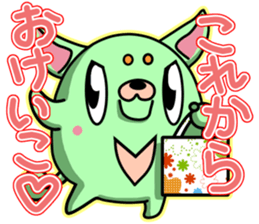 Kimidori sticker #4977529