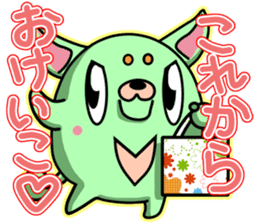 Kimidori sticker #4977529