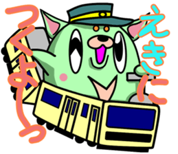 Kimidori sticker #4977532