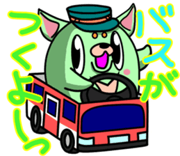 Kimidori sticker #4977533