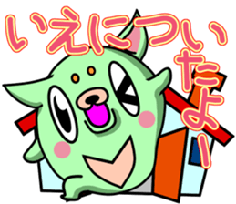 Kimidori sticker #4977534