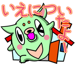 Kimidori sticker #4977534