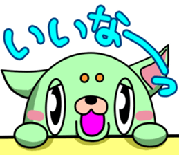 Kimidori sticker #4977536