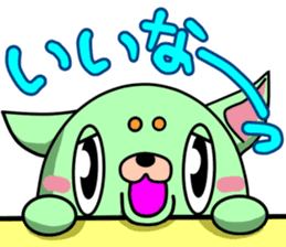 Kimidori sticker #4977536