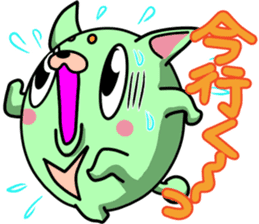 Kimidori sticker #4977537