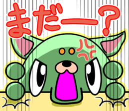 Kimidori sticker #4977538