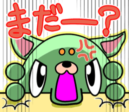 Kimidori sticker #4977538