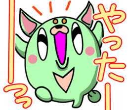 Kimidori sticker #4977540