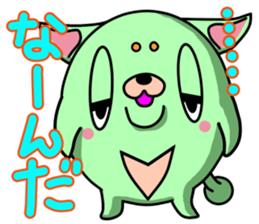 Kimidori sticker #4977549