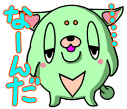 Kimidori sticker #4977549