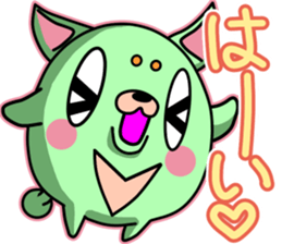 Kimidori sticker #4977551