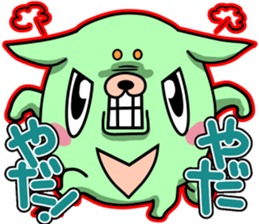 Kimidori sticker #4977553