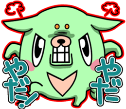 Kimidori sticker #4977553