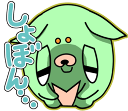 Kimidori sticker #4977555