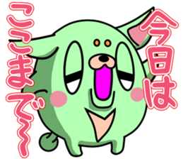 Kimidori sticker #4977557