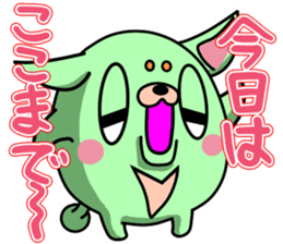 Kimidori sticker #4977557