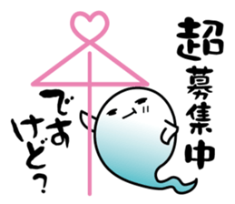 fuwafuwa's daily life sticker #4977673