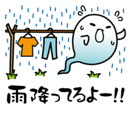 fuwafuwa's daily life sticker #4977677