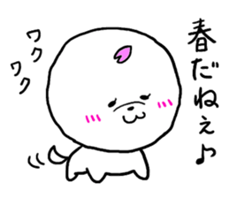 white cute dog Part2 sticker #4977798