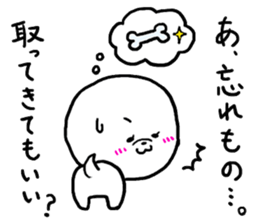 white cute dog Part2 sticker #4977819