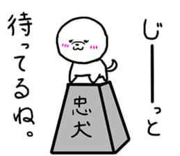 white cute dog Part2 sticker #4977821