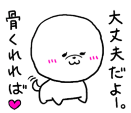 white cute dog Part2 sticker #4977822