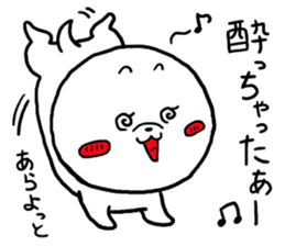 white cute dog Part2 sticker #4977831