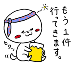 white cute dog Part2 sticker #4977832