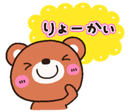 bear heart 16 sticker #4977840