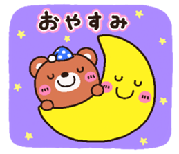 bear heart 16 sticker #4977841