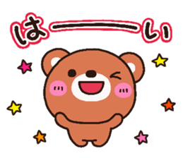 bear heart 16 sticker #4977847