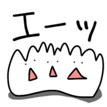 chimitama sticker #4977971