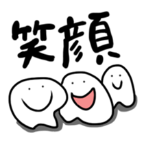 chimitama sticker #4977989