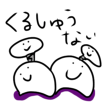 chimitama sticker #4977991