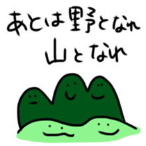 chimitama sticker #4977996