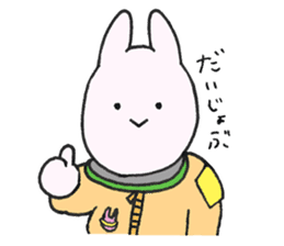 "Space" cat and "Earth" rabbit sticker #4978192