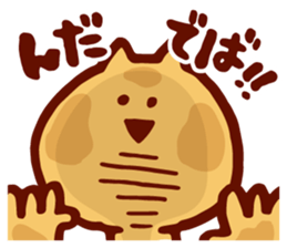 Condescending attitude Dialect cat! sticker #4978200